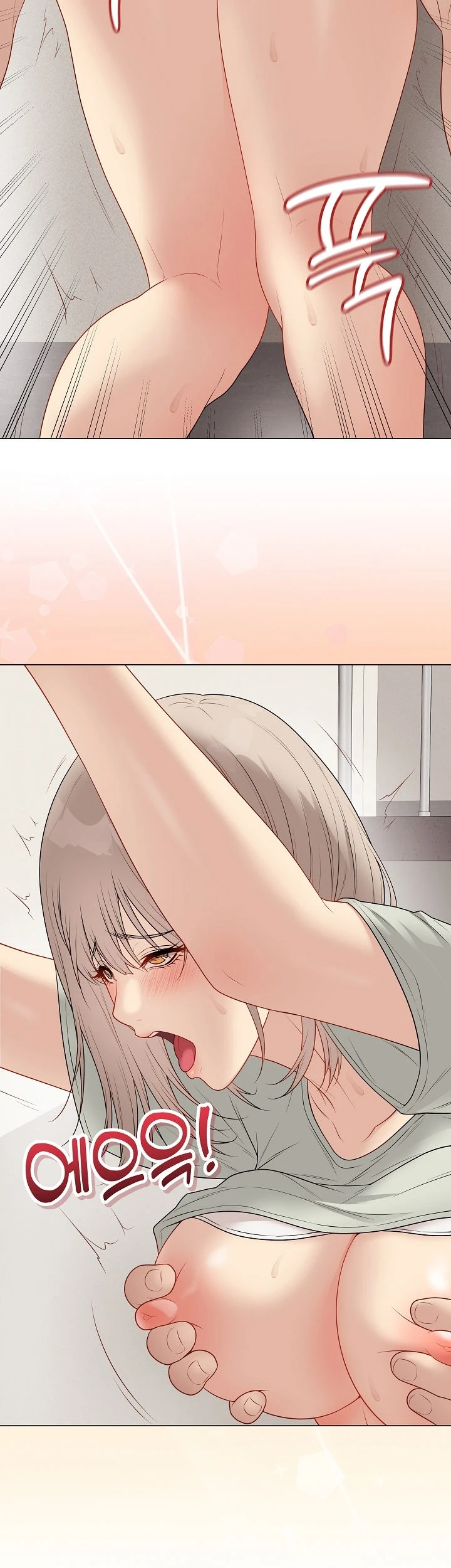 Signed, Sealed, Mistaken - Page 16